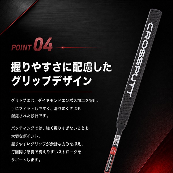 Crossputt クロスパット CP-100 ピン型パター センターシャフト 33 34