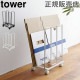ܡ륹ȥå tower  ¶ ܡǼ ʥܡ  Ǽ ȥå å ݴ ʬ դ   