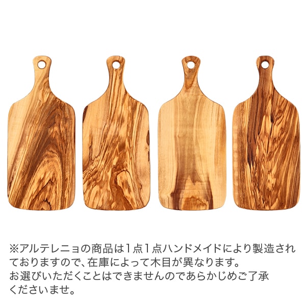 神秘。オリーブウッド カッティングボード アルテレニョ イタリア 特大