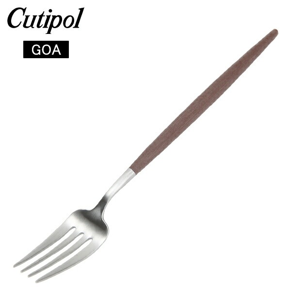 Cutipol �����ݡ��� GOA ���� Dinner fork �ǥ��ʡ��ե����� Brown �֥饦�� ���ȥ�꡼ GO04B ������ ��