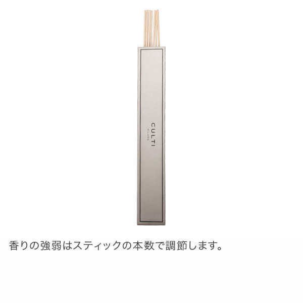 在庫限り クルティ Culti ホームディフューザー スタイル 500ml ルーム