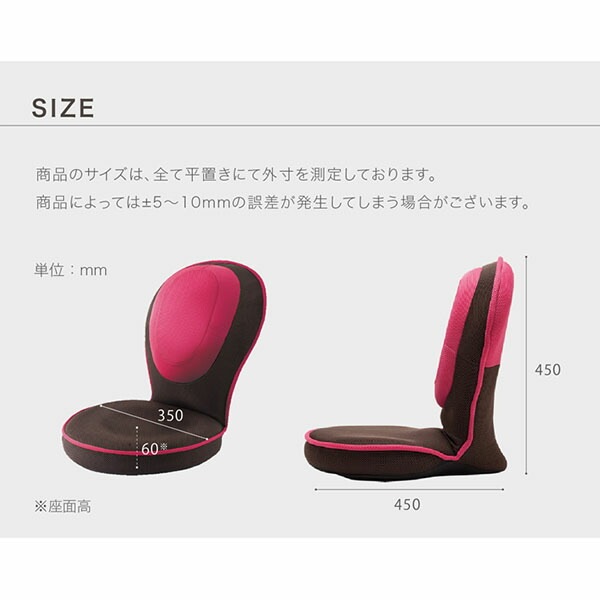 ピンク 矯正クッション 450・480サイズ対応 ピンク 矯正クッション 450・480サイズ対応