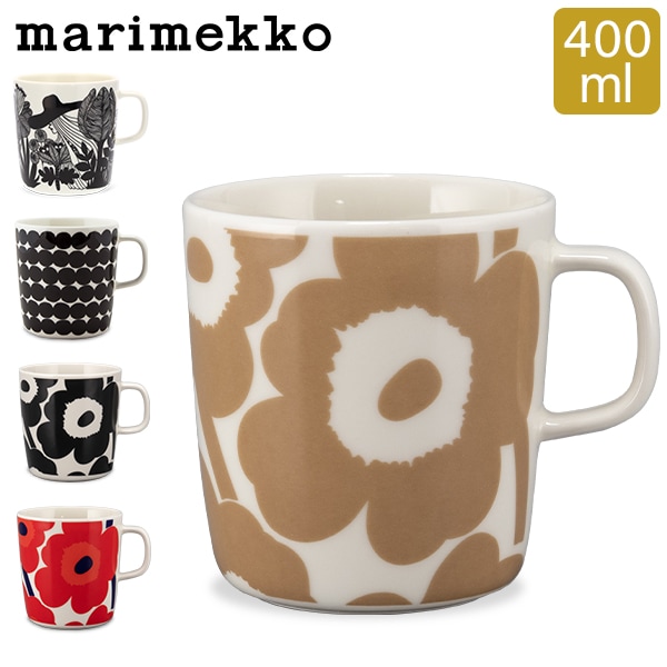 マリメッコ Marimekko マグカップ 400mL マグ ウニッコ