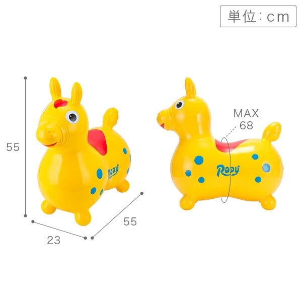 ロディ【RODY】キッズ 乗用玩具乗用 ノンフタル酸 乗用玩具 キッズ