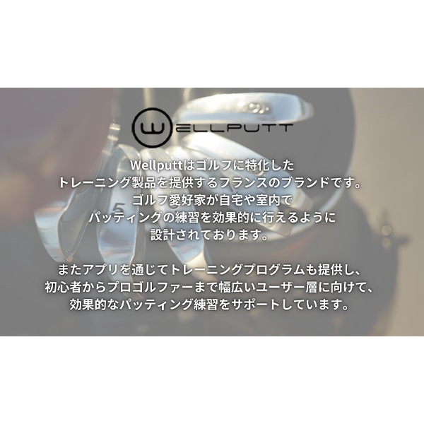 ウェルパット Wellputt パターマット WELLSTROKES 右利き用