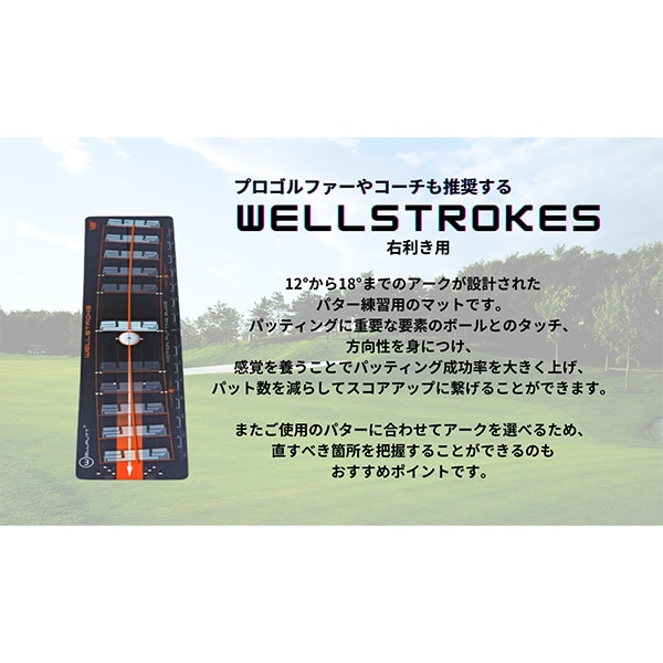 ウェルパット Wellputt パターマット WELLSTROKES 右利き用
