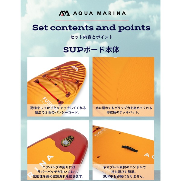 SUP ����ե졼���֥� ���å� ������ɥ��åץѥɥ�ܡ��� �������ޥ꡼�� Aqua Marina Fusion �ե塼����� BT-23FUP Vapor �������ѡ� BT-23VAP ���åץܡ��� ���������� ���å� �鿴�� ���� ��