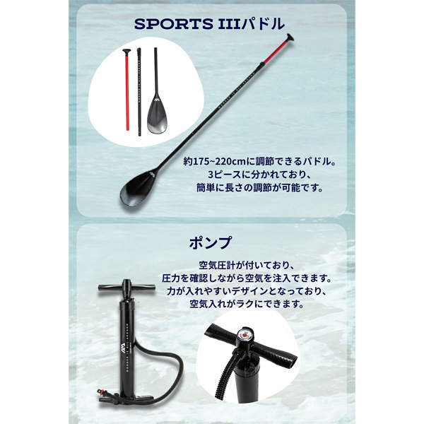 SUP ����ե졼���֥� ���å� ������ɥ��åץѥɥ�ܡ��� �������ޥ꡼�� Aqua Marina Fusion �ե塼����� BT-23FUP Vapor �������ѡ� BT-23VAP ���åץܡ��� ���������� ���å� �鿴�� ���� ��