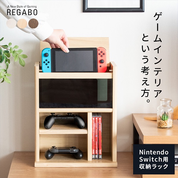 å ǥʡå REGABO 쥬 ൡ ê PS5 ץ쥹5б switch å GRK-005 Ǽê ߥ󥰥å ȥ顼Ǽ  ʥڡ 