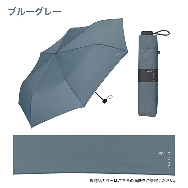 ダブリュピーシー Wpc. 晴雨兼用 雨傘 日傘 AIR-LIGHT LARGE FOLDING