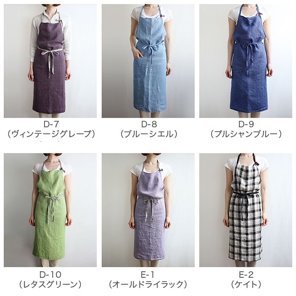 【日本未発売】POILANE ポワラーヌ リネンエプロン　麻　ユニセックス 日本未発売】POILANE ポワラーヌ リネンエプロン 麻 ユニセックス