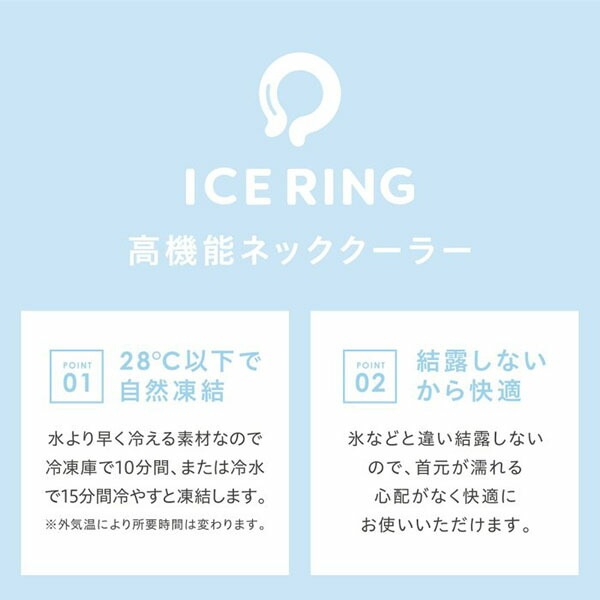 familiar クールリング　Mサイズ 新品未使用未開封 ファミリア familiar クールリング M - メルカリ