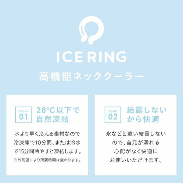   ȥ ICE RING M SUO    M  ǥ  ˥ ͥå顼 Ҷ   䴶 å  ֤ Ǯк 뤵к  Ҥ ѥ塼 ե FO ̵ 