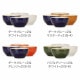 ���ȥ��� �� Staub �饦��ɥܥ��� ����ߥå� 12cm 4�ĥ��å� 4051 Bowl round ��