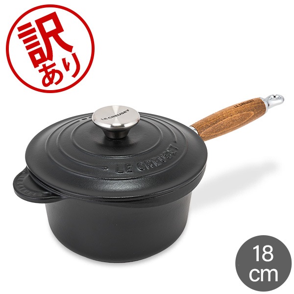 訳あり】ル・クルーゼ ルクルーゼ Le Creuset 片手鍋 ソースパン 18cm