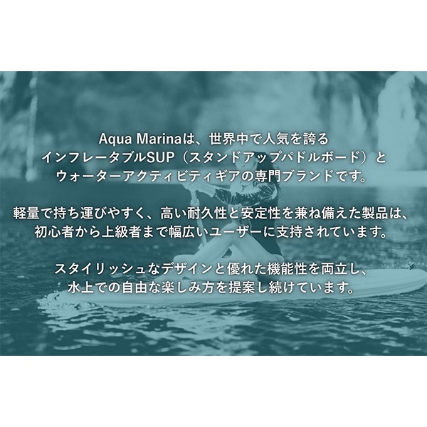 SUP ����ե졼���֥� ���å� ������ɥ��åץѥɥ�ܡ��� �������ޥ꡼�� Aqua Marina Drift �ɥ�ե� BT-20DRP ���åץܡ��� ���������� ���å� �鿴�� ���� ����  ��