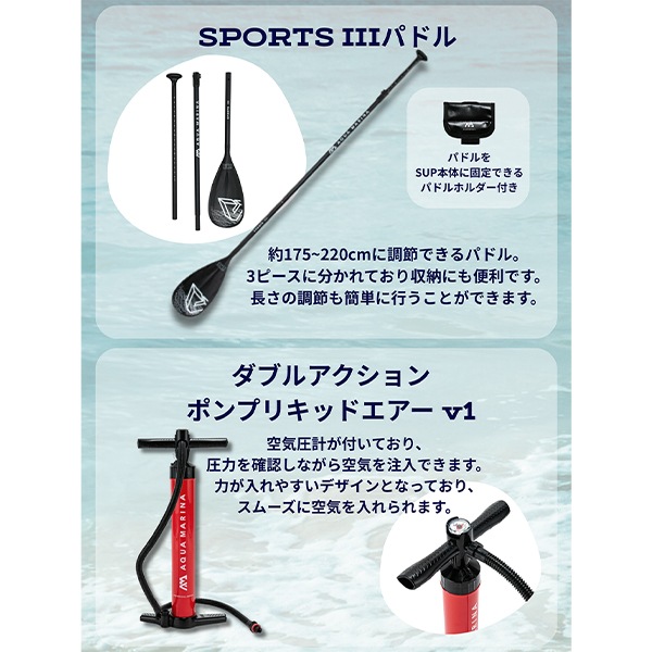 SUP ����ե졼���֥� ���å� ������ɥ��åץѥɥ�ܡ��� �������ޥ꡼�� Aqua Marina Drift �ɥ�ե� BT-20DRP ���åץܡ��� ���������� ���å� �鿴�� ���� ����  ��