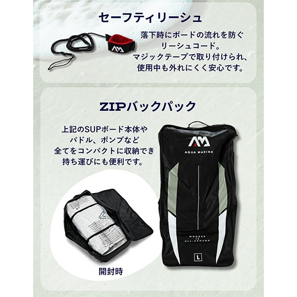 SUP ����ե졼���֥� ���å� ������ɥ��åץѥɥ�ܡ��� �������ޥ꡼�� Aqua Marina Drift �ɥ�ե� BT-20DRP ���åץܡ��� ���������� ���å� �鿴�� ���� ����  ��