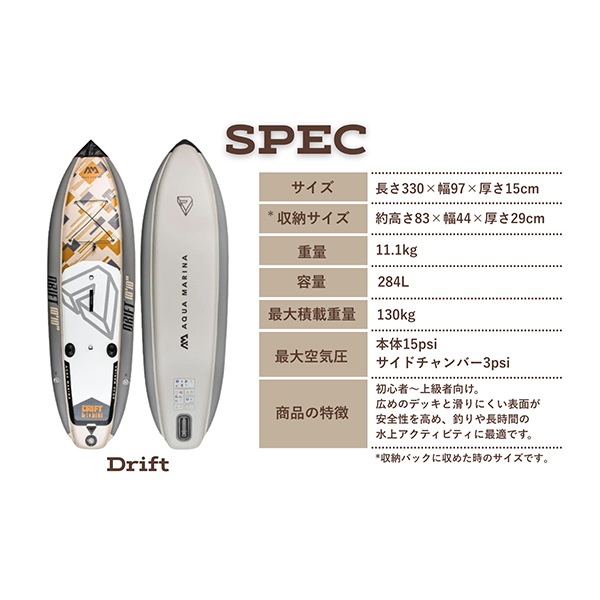 SUP ����ե졼���֥� ���å� ������ɥ��åץѥɥ�ܡ��� �������ޥ꡼�� Aqua Marina Drift �ɥ�ե� BT-20DRP ���åץܡ��� ���������� ���å� �鿴�� ���� ����  ��