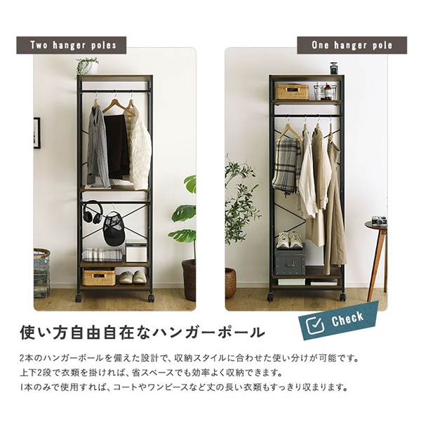 ホームテイスト HOME taste ヴィンテージ調 調節可能ハンガーラック