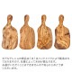����ƥ�˥� Arte Legno ���åƥ��󥰥ܡ��� ���꡼�֥��å� �����ꥢ�� PL006.1 Tagliere Piccolo Irregolare Con Manico �ޤ��� ���� �ʥ����� ����ƥ졼�˥�  ��������Ź ������ ��