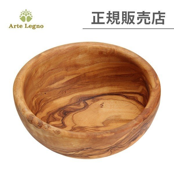 Arte Legno アルテレニョ Ciotole ボウル Natural ナチュラル （木目