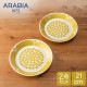 ����ӥ� Arabia �ץ졼�� 21cm 2�����å� �ڥ� ����̥󥿥� �� ���� ���� 1028200 Sunnuntai Plate Yellow/White ������� �̲� ���å��� ��