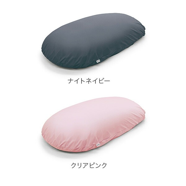 MOGU(モグ) ビーズクッション ピンク 雲にのる夢枕 本体カバーセット クリアピンク MOGU 雲にのる夢枕 雲のような柔らかさで全身を包み込む、枕 と マットレス 一体型の全身枕 ビーズクッション ビーズソファ  大きいビーズクッション ビーズ クッション ベッド 大きい ビッグ 大きめ 特大 モグ | 枕と眠りのおやすみショップ！