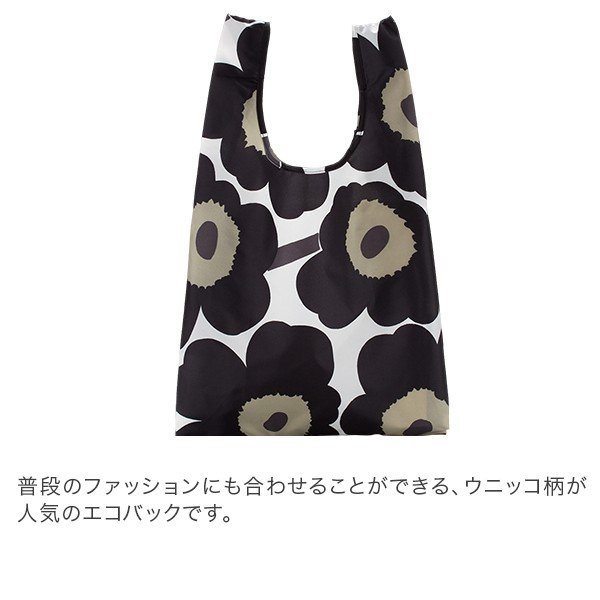 �ޥ��å� Marimekko ���ޡ��ȥХå� �����Хå� �ԥ��� ���˥å� �ȡ��ȥХå� Smart Bag UNIKKO �̲����� �ޤꤿ���� ������� ���襤�� ��