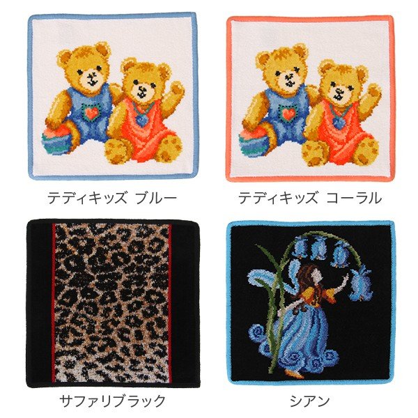 国内検針済】フェイラー Feiler ハンカチ タオル 25×25cm ハンド