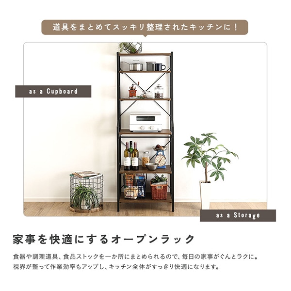 ホームテイスト HOME taste ヴィンテージ調/さわやかな調節可能