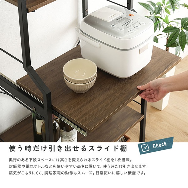 ホームテイスト HOME taste ヴィンテージ調/さわやかな調節可能