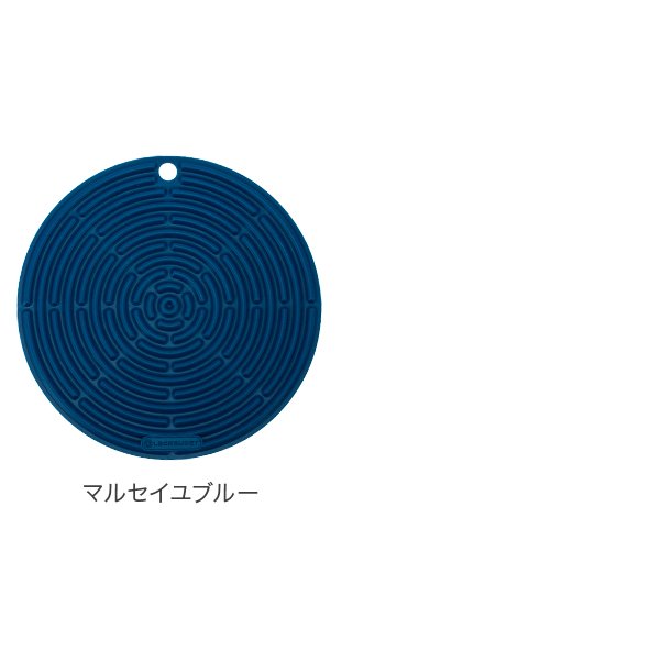 在庫限り ル・クルーゼ ルクルーゼ Le Creuset 鍋敷き 20cm
