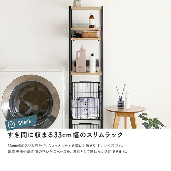 ホームテイスト HOME taste ヴィンテージ調 調節可能 カゴ付き