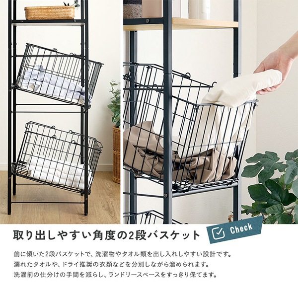 ホームテイスト HOME taste ヴィンテージ調 調節可能 カゴ付き