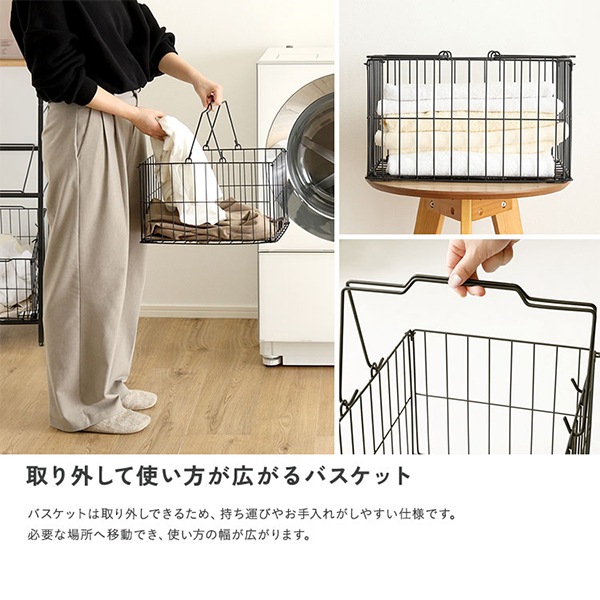 ホームテイスト HOME taste ヴィンテージ調 調節可能 カゴ付き