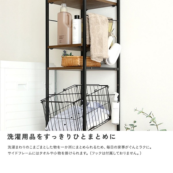 ホームテイスト HOME taste ヴィンテージ調 調節可能 カゴ付き