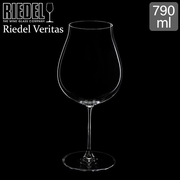 リーデル Riedel ワイングラス ヴェリタス ニューワールド・ピノ