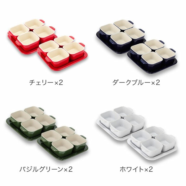 ストウブ鍋　２個セット ストウブ Stackable Set 鍋セット スタッキング可能 | ツヴィリング