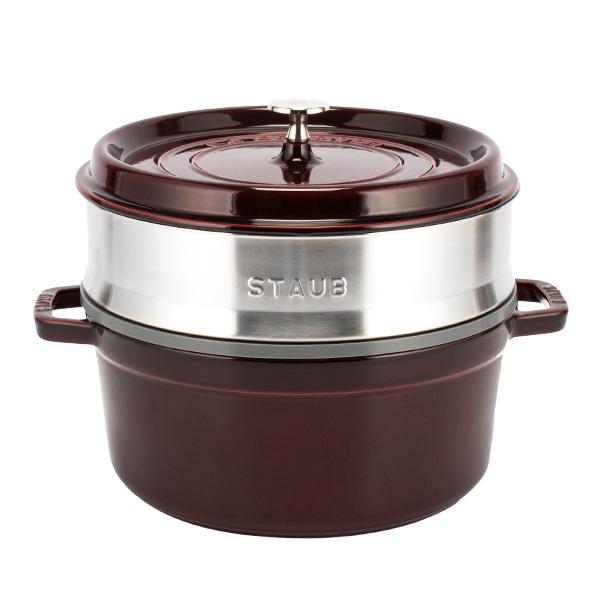 訳あり】 ストウブ 鍋 Staub ココットラウンド / スチーマーセット