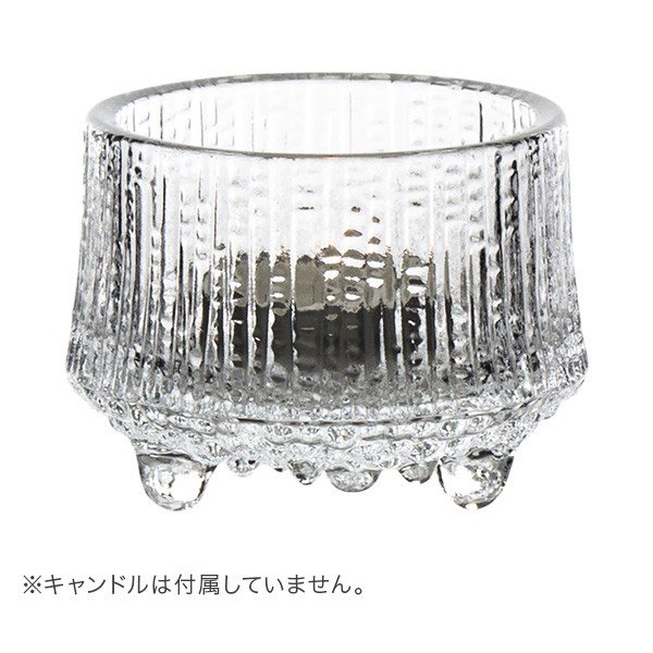 イッタラ iittala ウルティマツーレ キャンドルホルダー 65mm 1024279