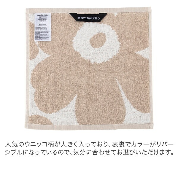 �߸˸¤� �ޥ��å� Marimekko �ߥ˥����� �ϥ�ɥ����� ���˥å� ���åȥ� ��ͥ� 30��30cm UNIKKO MINI TOWEL �̲����� �ϥ󥫥� ���襤�� ��