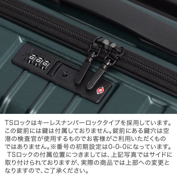 バーマス BERMAS ファスナー37L 48cm 1～2泊 機内持ち込み キャリー