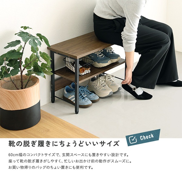ホームテイスト HOME taste ヴィンテージ調 収納棚付き玄関ベンチ