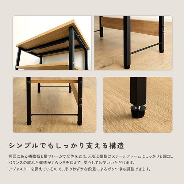 ホームテイスト HOME taste ヴィンテージ調 収納棚付き玄関ベンチ