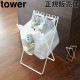 Ȣ ޡ쥸ޥ tower  ¶ ޤ ȥܥå  ʬ 쥸  ޳ݤ   