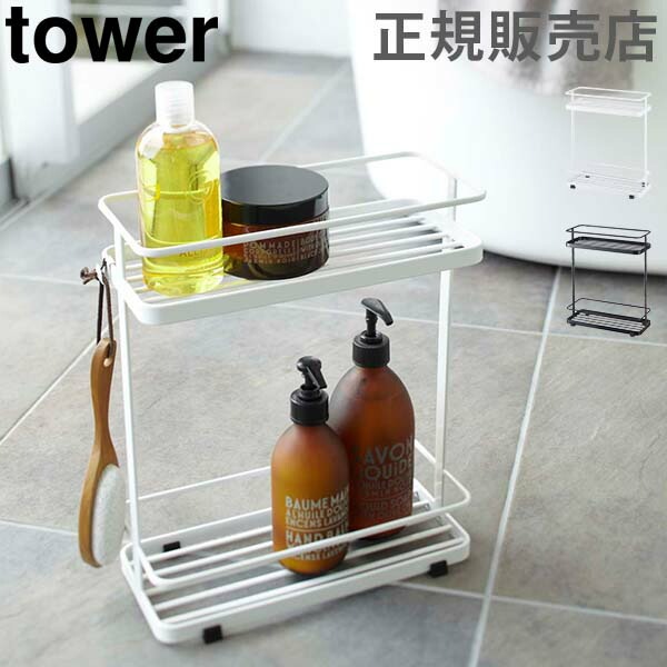 ディスペンサースタンド ワイド シャンプーラック バス収納
