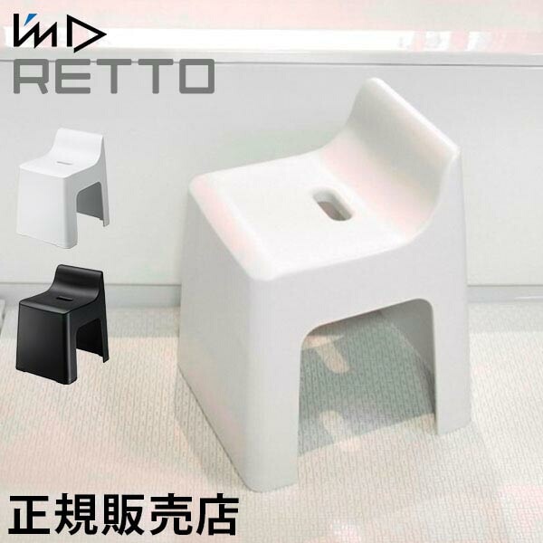 ��Ϥ���� I'm D ������ǥ��� RETTO ��åȡ� �ϥ������� ��Ϥ�ػ� �Х������� ����31cm ��� �⤤ ��Ϥ ���� �ػ� ���� ���������� �ؤ⤿���դ� ������� ��Υȡ��� ������ RETHCH �ۥ磻�� �֥�å� ��ë�ޥƥꥢ�� ��