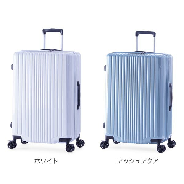 アジアラゲージ A.L.I FiL Pake スーツケース 拡張機能付き ファスナー