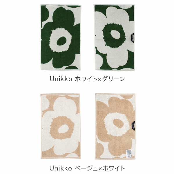 �ޥ��å� Marimekko �����ȥ����� �ե����������� �̲� ������� ���襤�� ���˥å� �ƥ����ꥹ������ ������ �饤�� guest towel ��